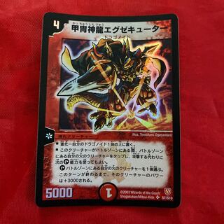 Lava Walker Executo SR S7/S10