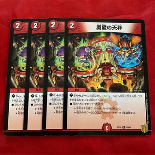 Balance U-foil 10/14