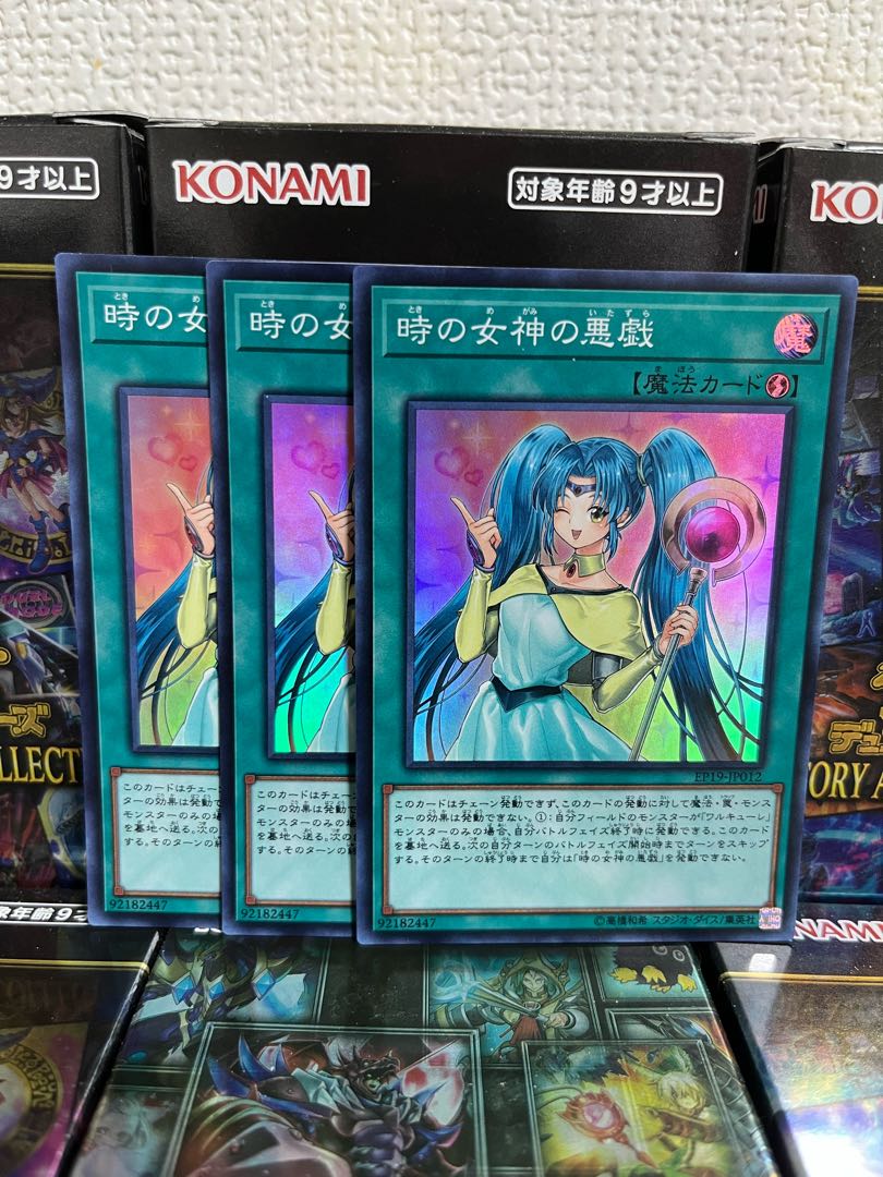 Yu-Gi-Oh Studio 517 Mischief of the Time Goddess Super Rare 3 JP012