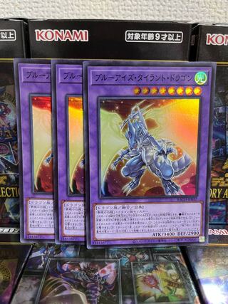 遊戯王スタジオ 519 ブルーアイズ・タイラント・ドラゴン スーパーレア3枚JP037