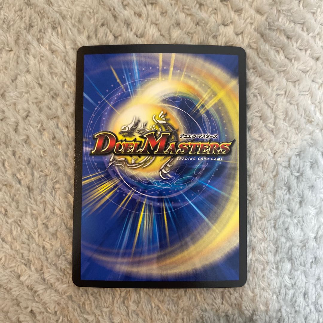 Waterjo Ninth Institute Shakogile (20th SP Rare Spec.) SR 17B/20