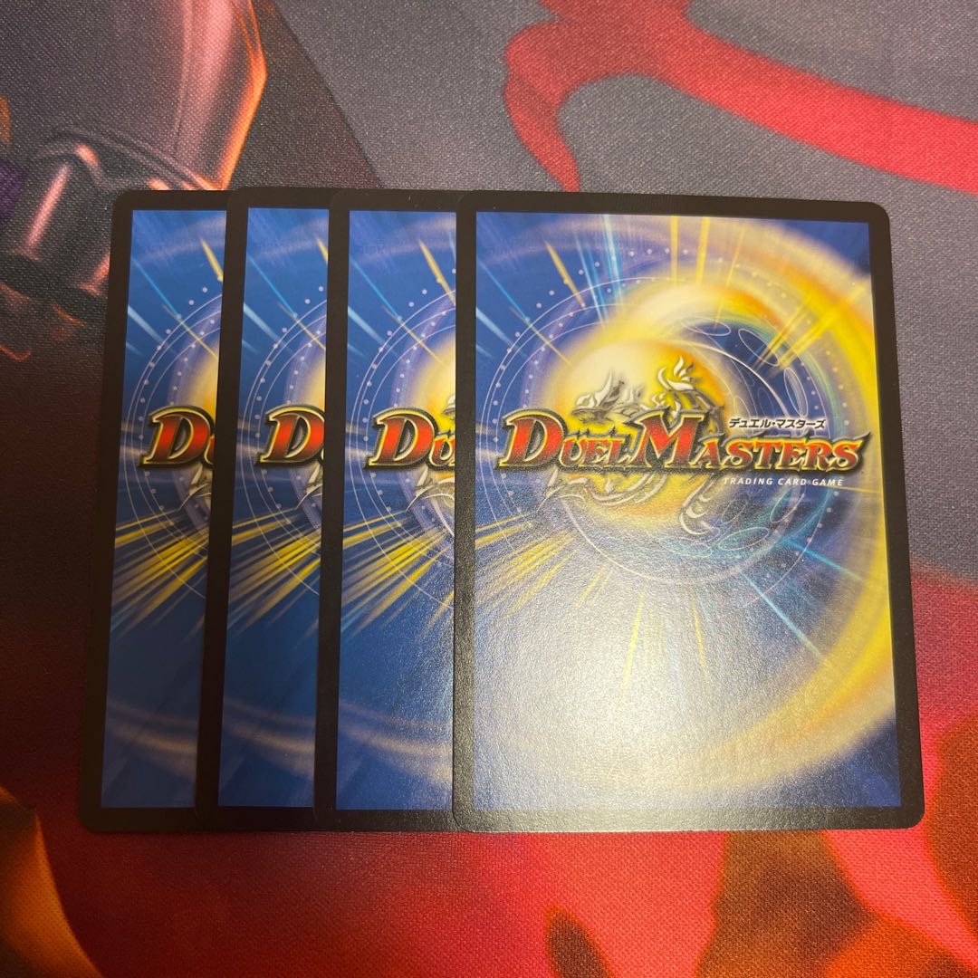 Shikumi in the shadow world R 22/95