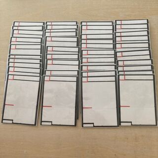 m82301 40 proxy white cards, white background cards, jaw cards, with sleeves.