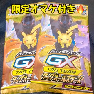 Tag All Stars New unopened 2 packs + 1 bonus SA SR HR UR Mew Pikachu Charizard