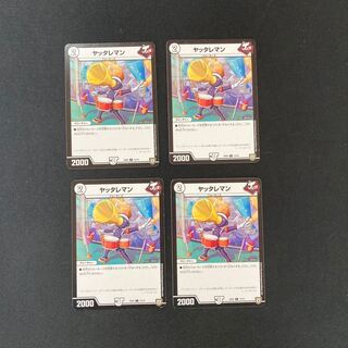 DM Yattareman (13/14) Common, set of 4 (3)