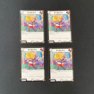 DM Yattareman (13/14) Common, set of 4 (4)