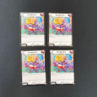 DM Yattareman (14/14) Common, set of 4 (2)