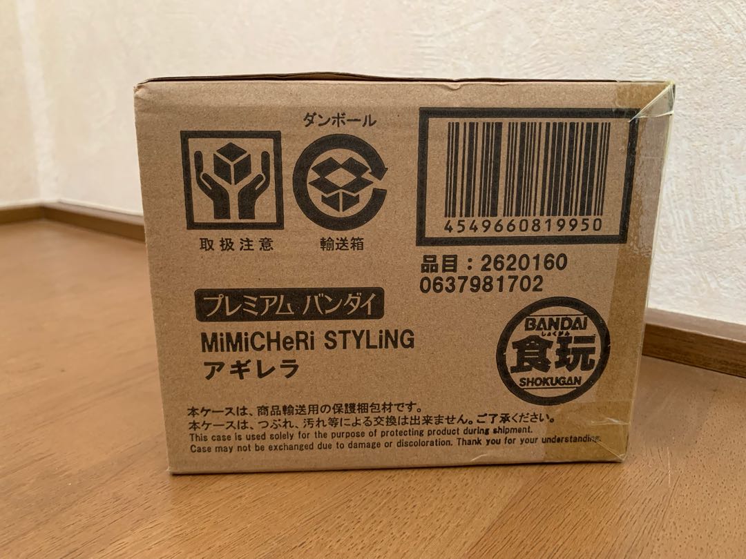 MiMiCHeRi STYLiNG Aguilera [Premium Bandai Limited].