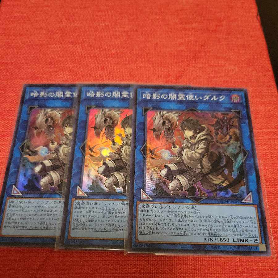 Dharc the Dark Charmer Super Rare JP049