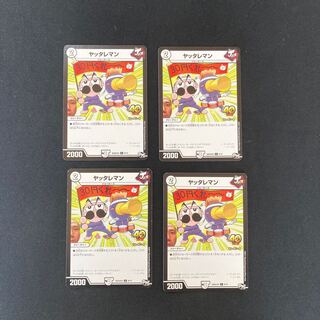 DM ヤッタレマン(9/14) コモン 4枚セット1