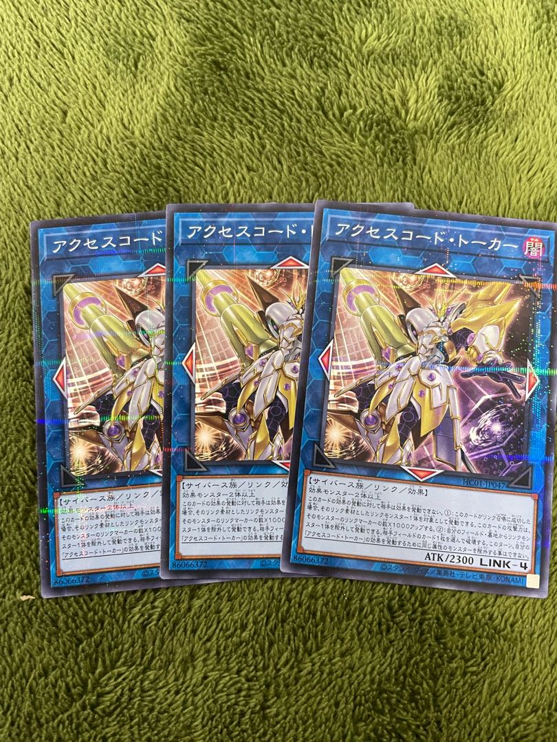 Accesscode Talker Parallel Normal JP047 3 sheets