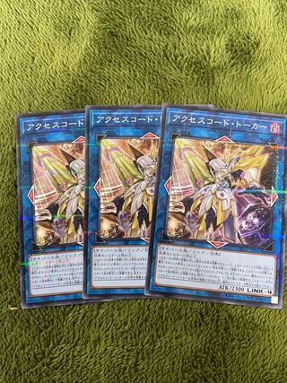 Accesscode Talker Parallel Normal JP047 3 sheets