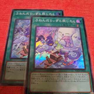 Fondariizu to Tabi Jitaku Super Rare JP060