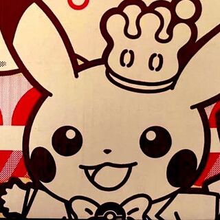 Dedicated to Captain Lucario 5 units numbered 8.10.21.52.53