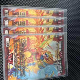 Malt NEXT 4-piece set