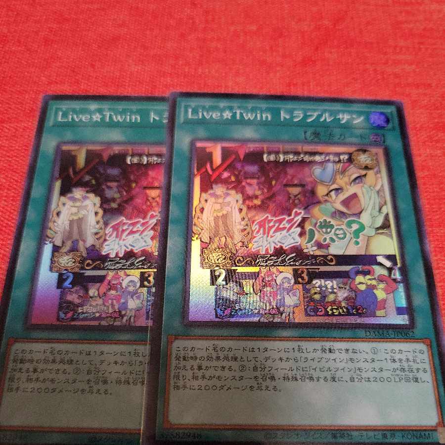 Live☆Twin トラブルサン スーパーレア JP062