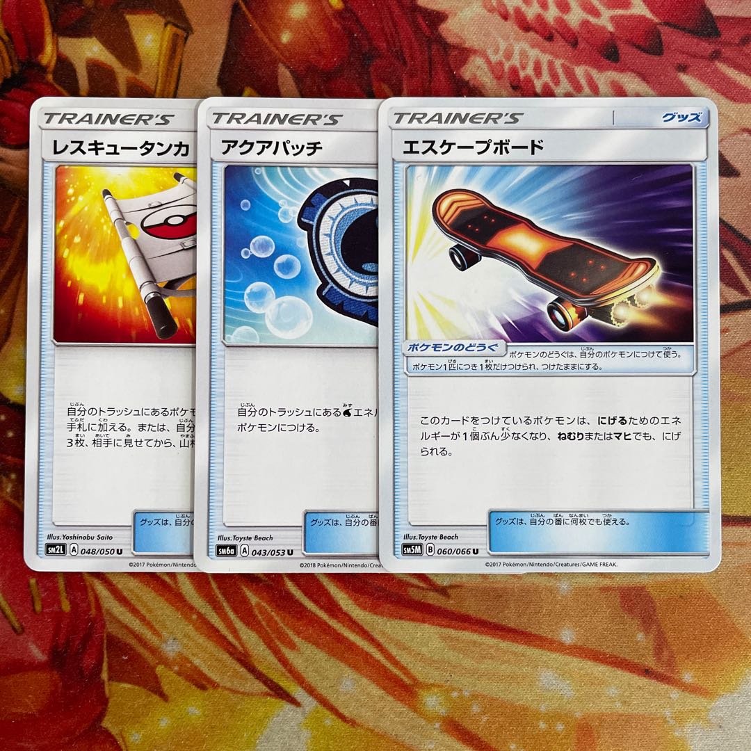 Rescue Stretcher Escape Board Aqua Patch 1 each