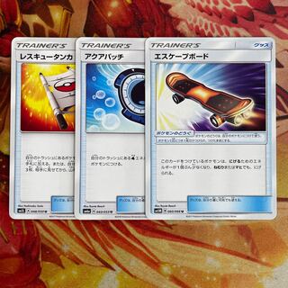 Rescue Stretcher Escape Board Aqua Patch 1 each