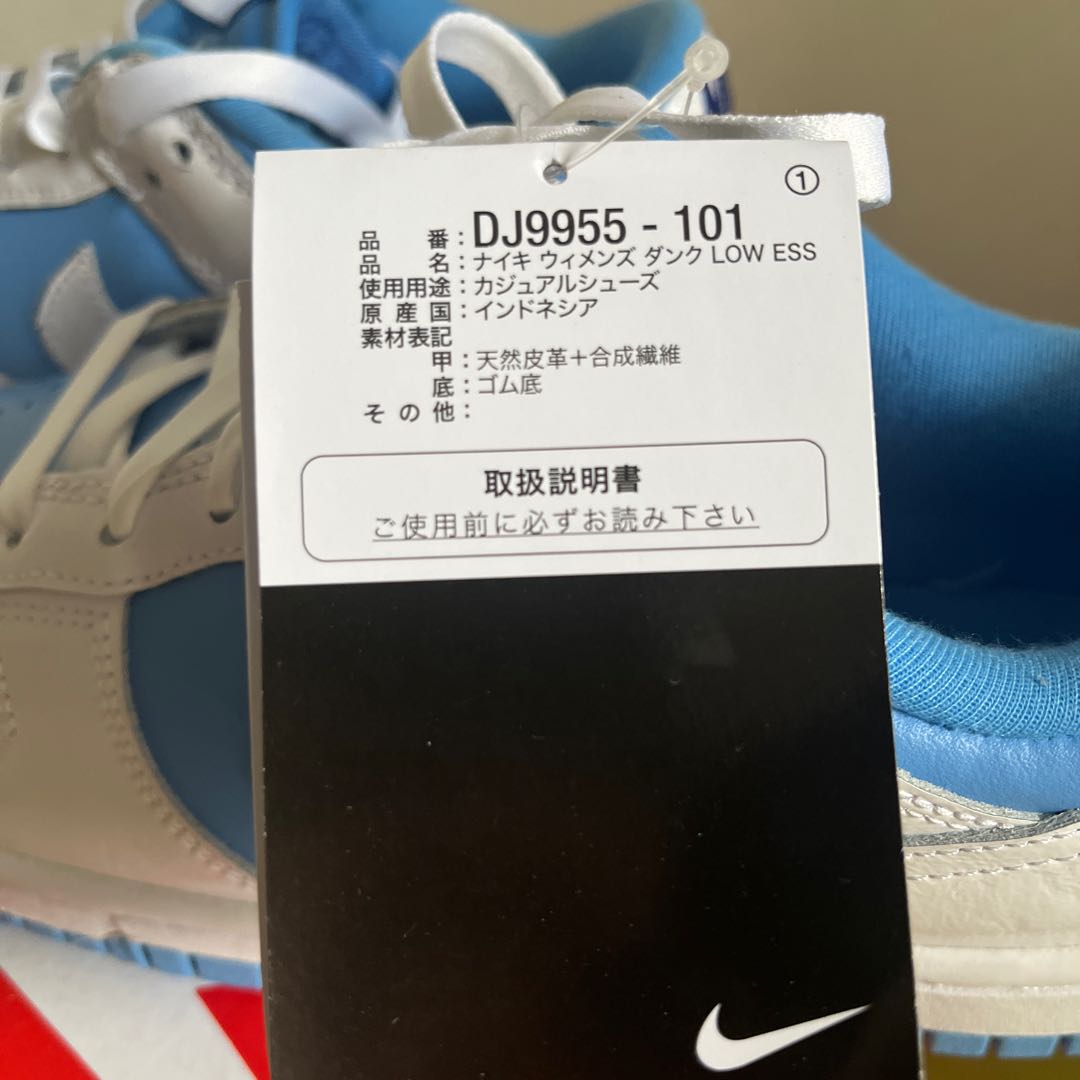 W NIKE DUNK LOW ESS Reverse UNC 23cm