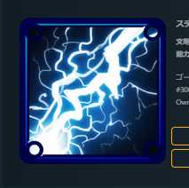 召喚時:ランダムな相手ユニットに合計９ダメージ スピリット