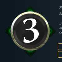 緑3コスト　スピリット