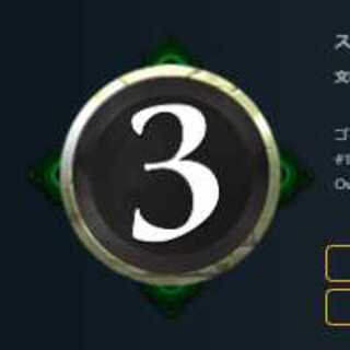 緑3コスト　スピリット