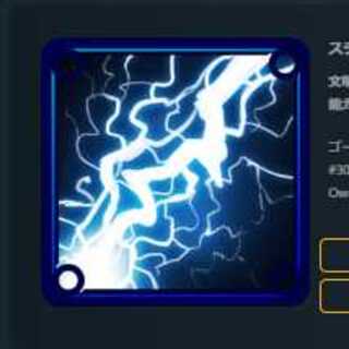 召喚時:ランダムな相手ユニットに合計８ダメージ スピリット