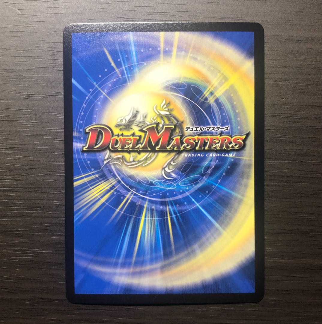 Meteor Gaiach Kaiser