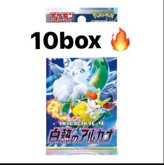 Glowing Arcana 10box