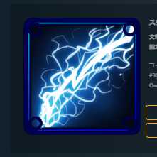 召喚時:ランダムな相手ユニットに合計７ダメージ スピリット