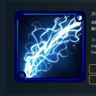 召喚時:ランダムな相手ユニットに合計７ダメージ スピリット