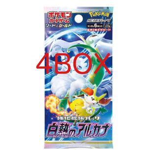 Arcana in Glowing Arcana, unopened, shrink-wrapped, 4 boxes.