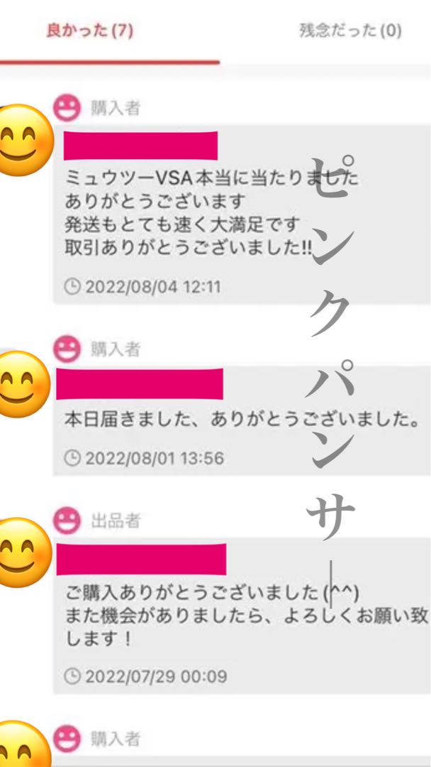 Pokéka Eevee Heroes High Pack UmbreonVmax sa