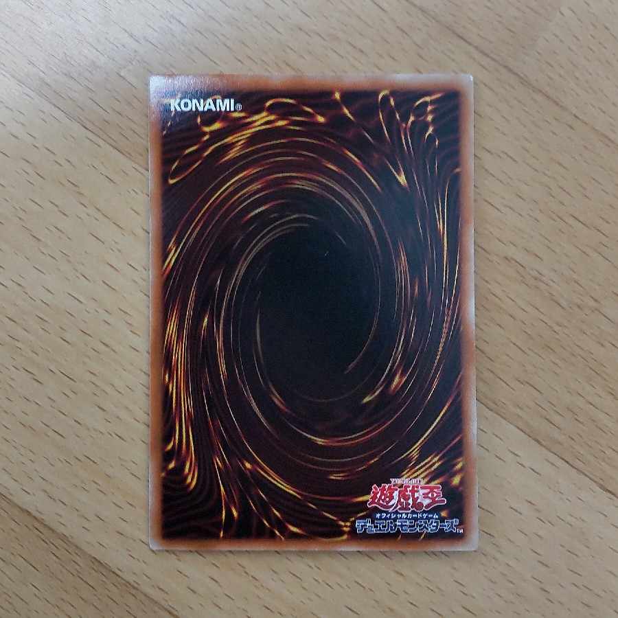 The Sword of Miko Hare