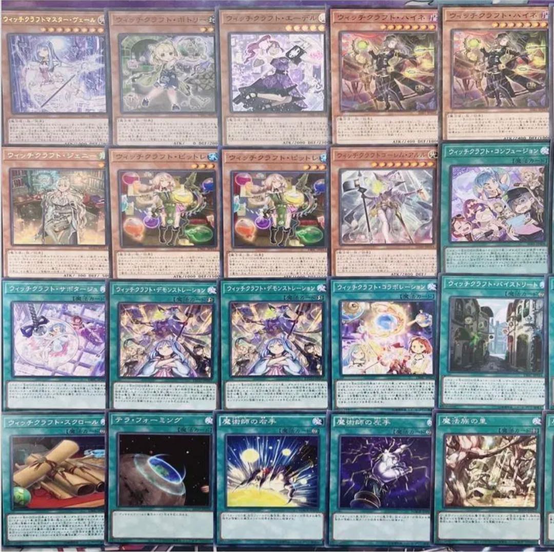 [Full-scale construction ⑬] Witchcraft deck Rosaan 40 cards + Ex 3 cards