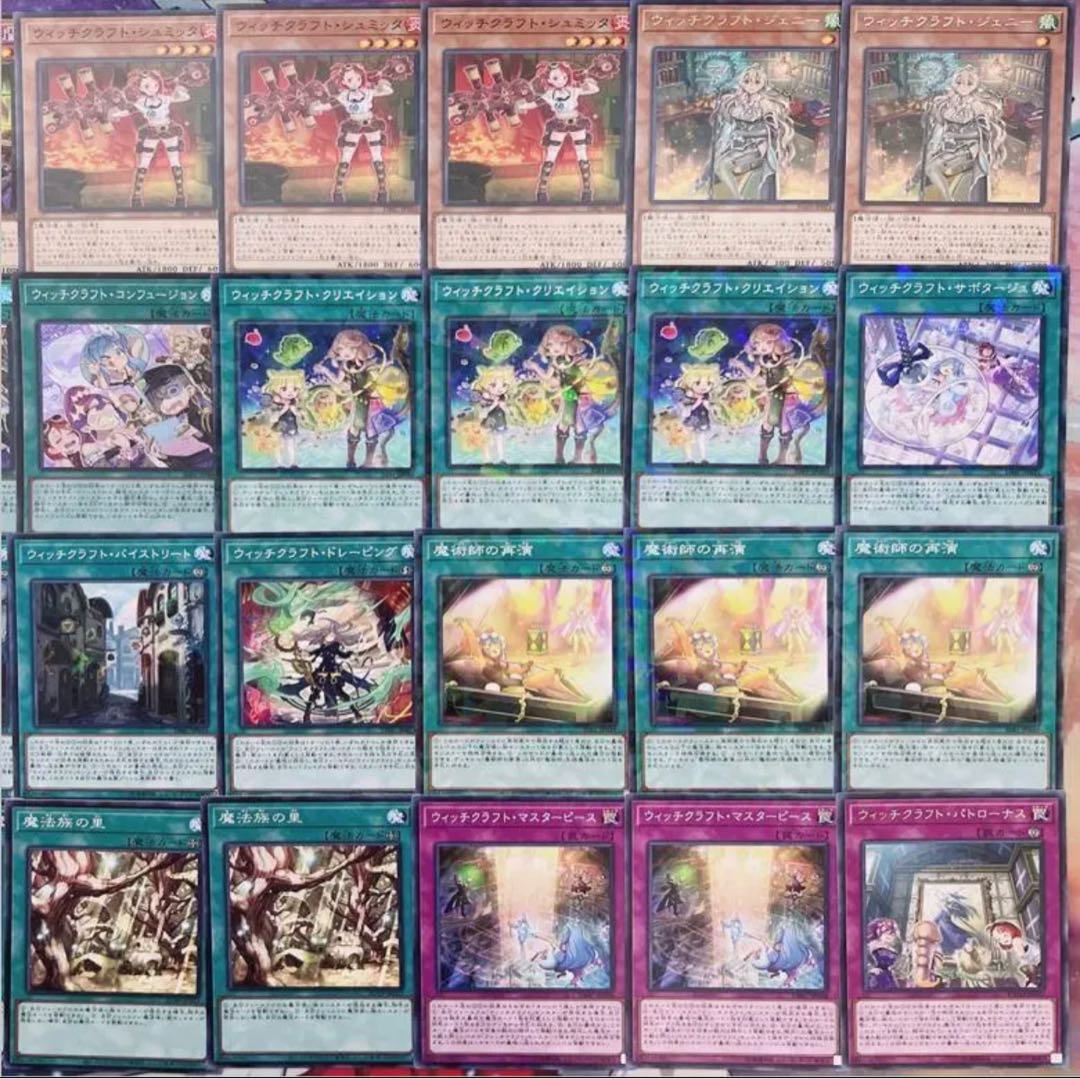 [Full-scale construction ⑬] Witchcraft deck Rosaan 40 cards + Ex 3 cards