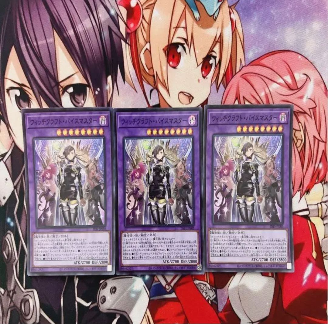 [Full-scale construction ⑬] Witchcraft deck Rosaan 40 cards + Ex 3 cards