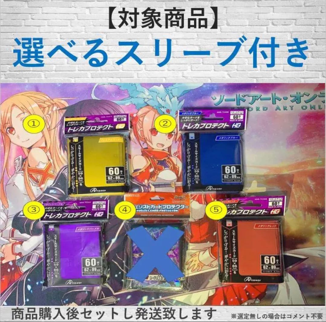 [Full-scale construction ⑬] Witchcraft deck Rosaan 40 cards + Ex 3 cards