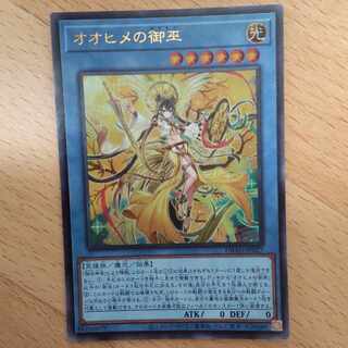 female deity who gave birth to Japan and the sun, moon, and storm gods