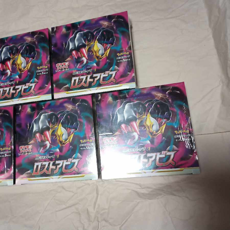 All shrink-wrapped Disappear Abyss 5 boxes