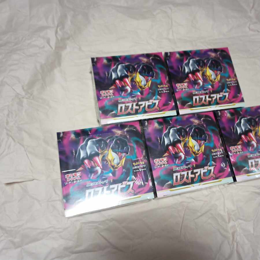 All shrink-wrapped Disappear Abyss 5 boxes