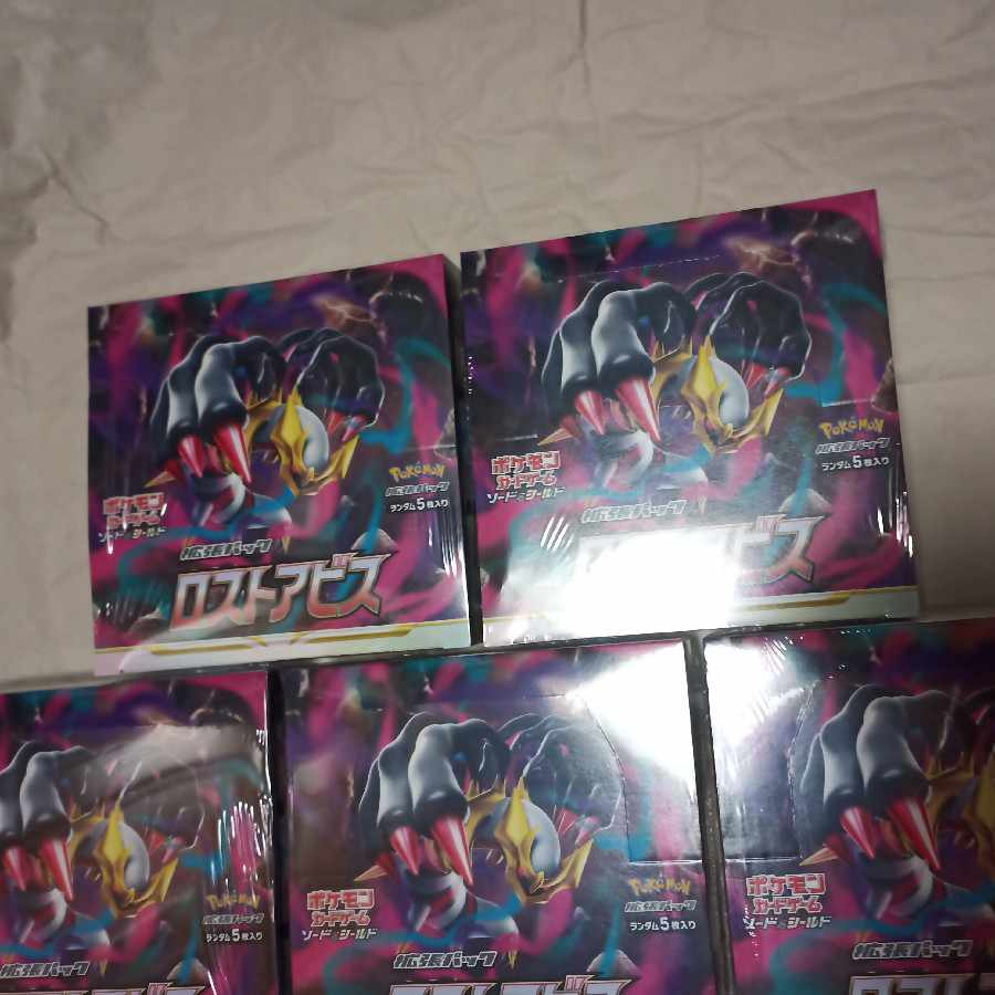 All shrink-wrapped Disappear Abyss 5 boxes