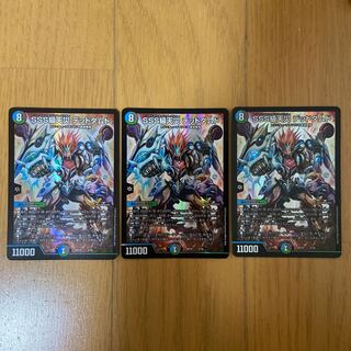 SSS class natural disaster Dead Damned 2/18