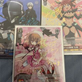 PSA10 音姫 ヴァイスシュヴァルツ サーカス SP サイン PSA10 音姫 ヴァイスシュヴァルツ サーカス SP サイン 2025年