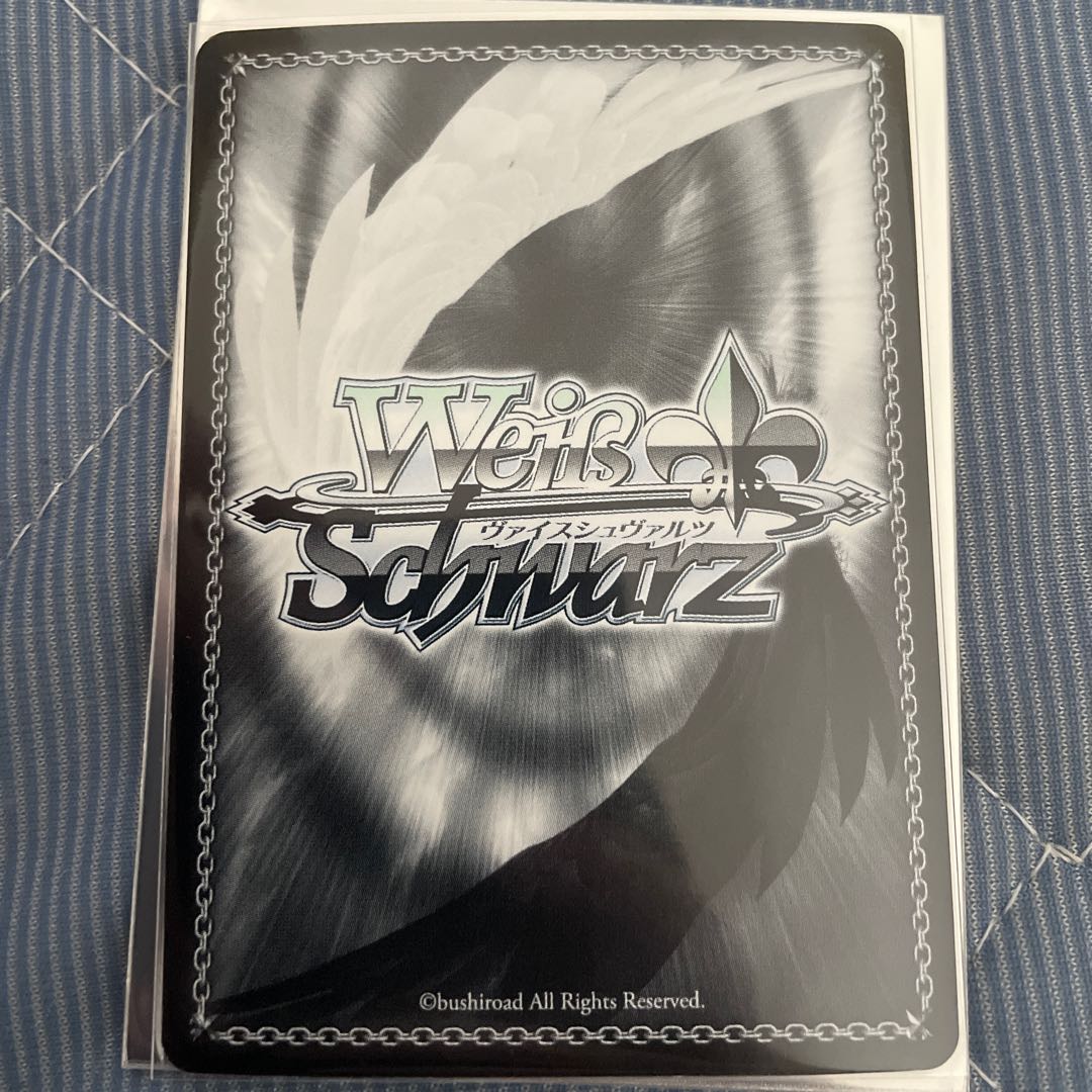 Weiss Signature Summary