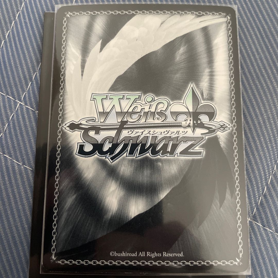 Weiss Signature Summary