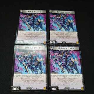 魔光 ルナンド-2 C-foil 73/95 4枚セット