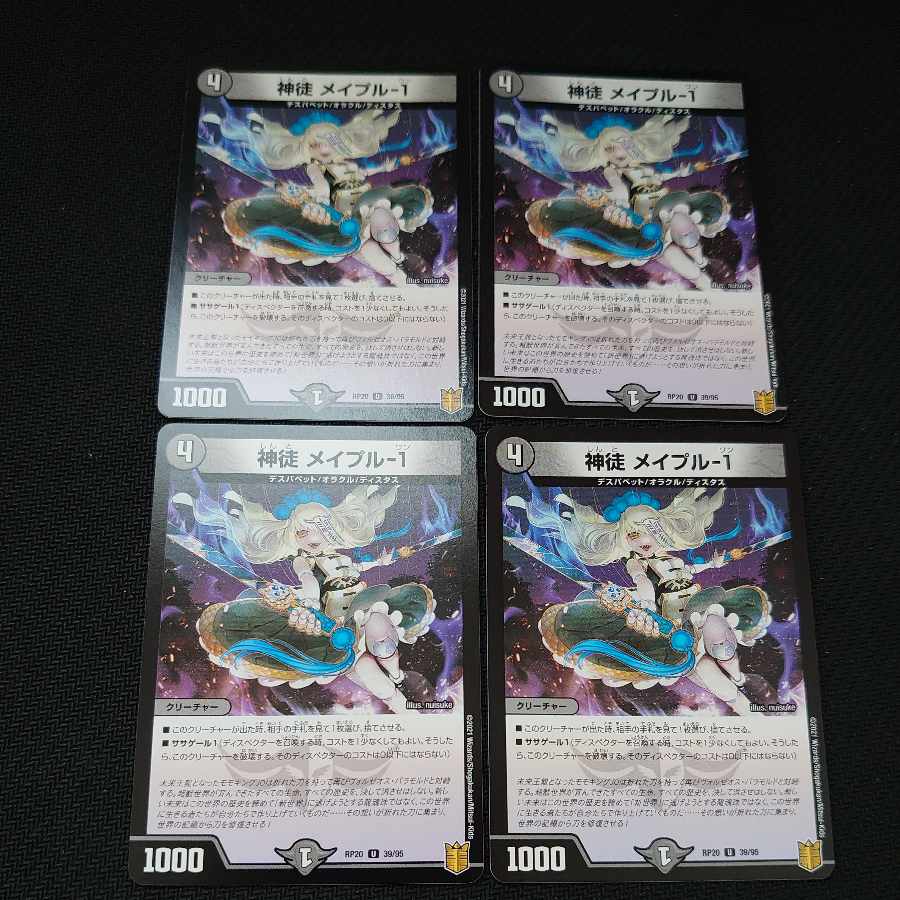 Shenzi Rosa Pull-1 U 39/95 Set of 4