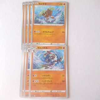 Barbaracle Iwatobashi Evolution Line Set S1a VMAX Rising