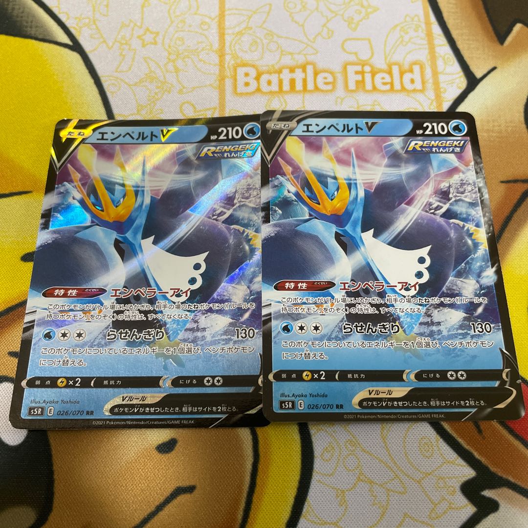 EmpoleonV RR 026/070 Set of 2